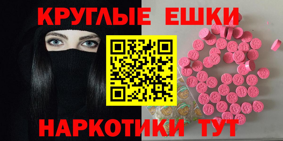 Экстази TESLA  Экстази 280 MDMA  Вход с VPN  гидра   Серпухов 