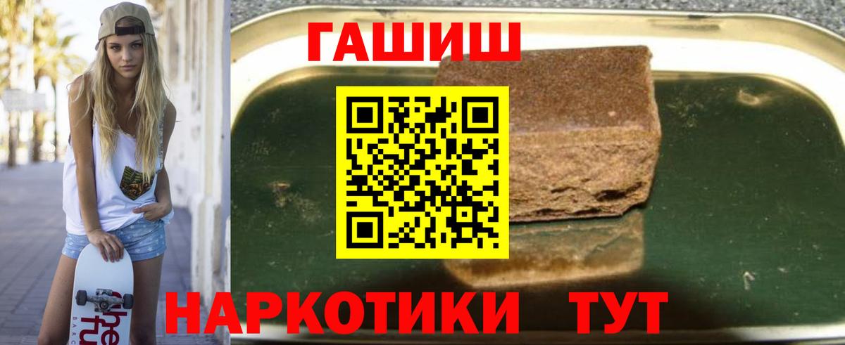 ГАШ VHQ Серпухов