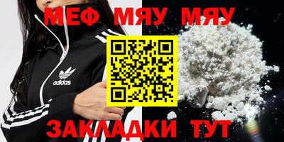 бутират Рузаевка