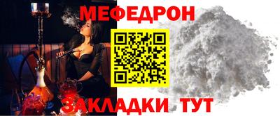 винт Пугачёв