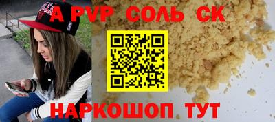 дмт Пушкино