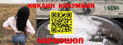 марки nbome Пыть-Ях