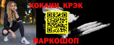 марки nbome Пыть-Ях