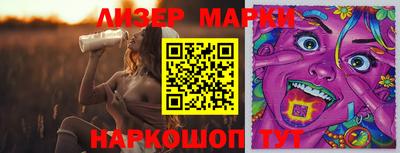 марки nbome Пыть-Ях