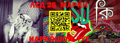 марки nbome Пыть-Ях