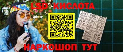 марки nbome Пыть-Ях