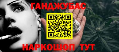 марки nbome Пыть-Ях