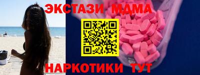дмт Пушкино