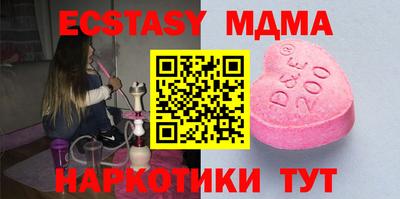 дмт Пушкино