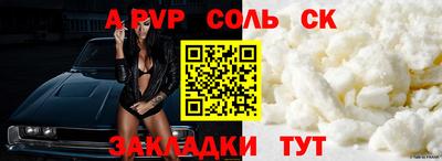 винт Пугачёв