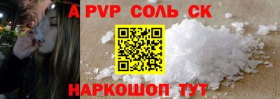 дмт Пушкино