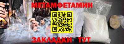 марки nbome Пыть-Ях