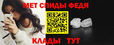 винт Пугачёв