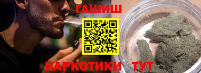 марки nbome Пыть-Ях