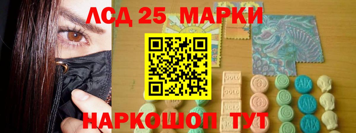 blacksprut ссылка  Лсд 25 экстази кислота  Серпухов  Вход с VPN  Лсд 25 экстази ecstasy 