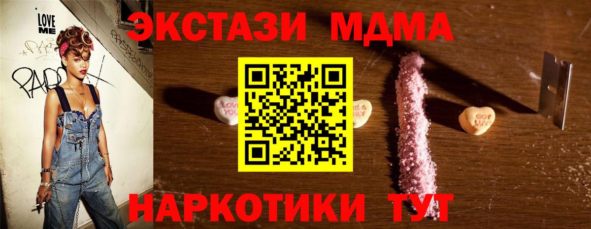 MDMA VHQ  МДМА Molly  Серпухов  Вход с VPN 
