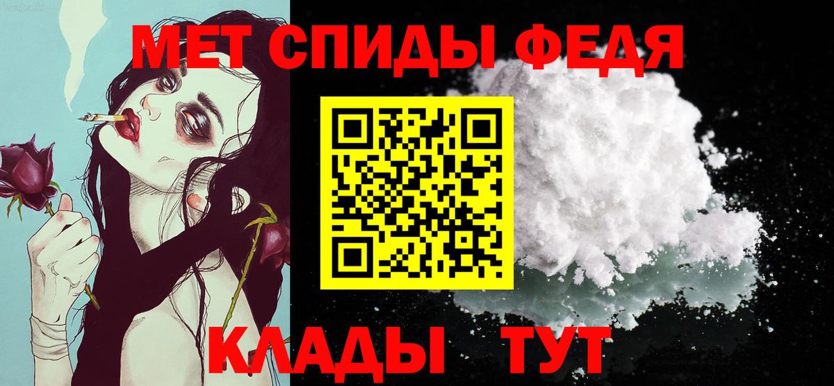 МЕТАМФЕТАМИН  Вход с VPN  Первитин пудра  Серпухов  Первитин пудра 