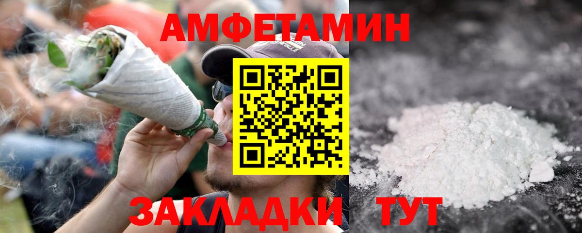 Первитин пудра Серпухов