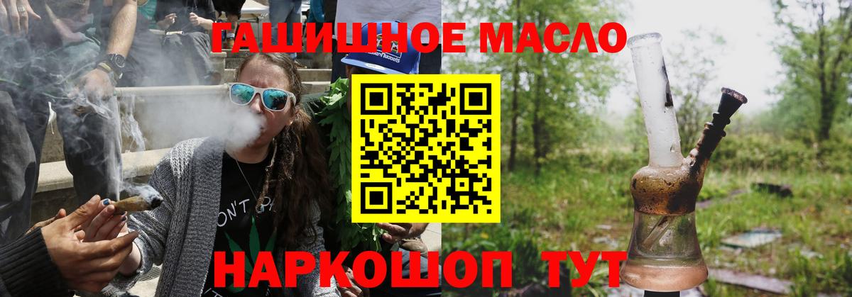 Дистиллят ТГК жижа Серпухов